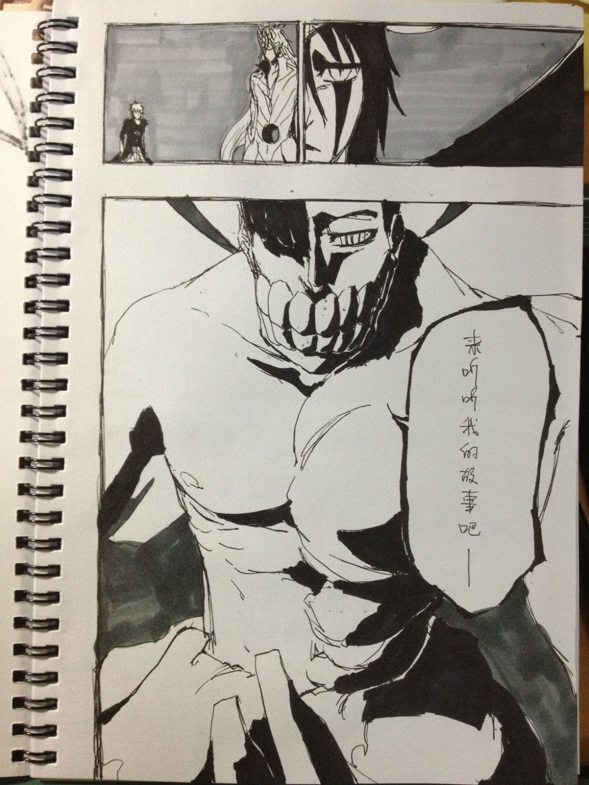 Bleach 497 Page 1